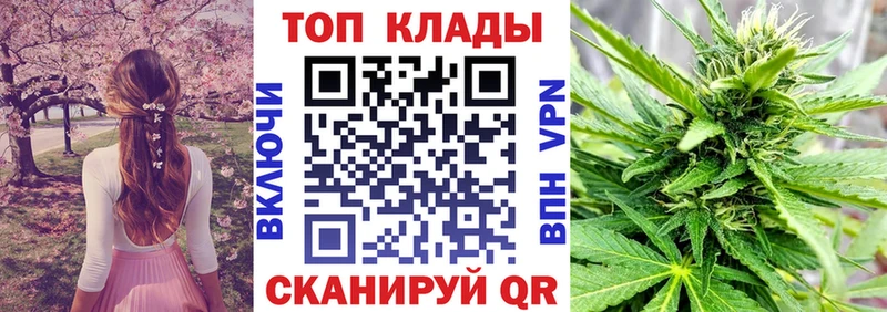 Наркотические вещества Уфа Бошки Шишки  Кетамин  ГАШ  МЕФ  Кокаин  АМФЕТАМИН 