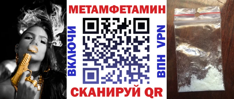 купить  сайты  Уфа  АМФЕТАМИН 97% 