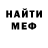 Героин хмурый Ph Gf