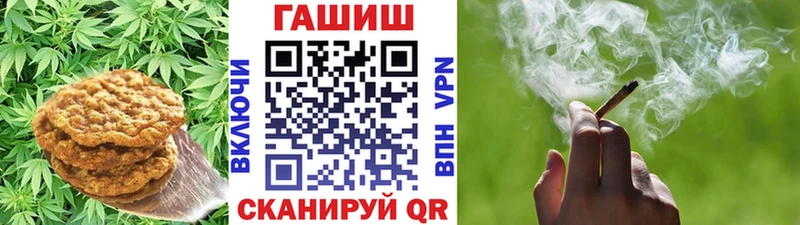 Печенье с ТГК марихуана  MEGA tor  Уфа 