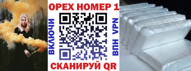 COCAIN Перу дарк нет Telegram Уфа