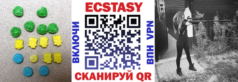 Ecstasy 280мг  Уфа 