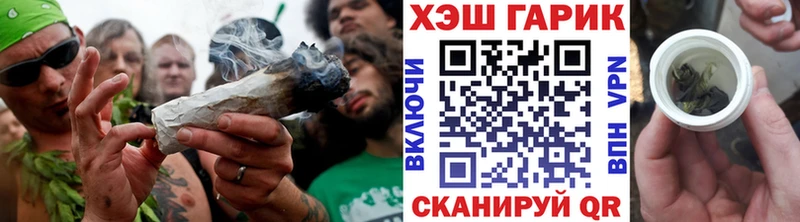 гидра ссылка  Уфа  ГАШ VHQ 