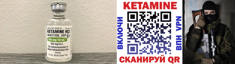 Кетамин VHQ  где можно купить наркотик  Уфа 