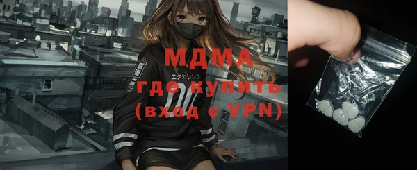 ECSTASY Богородицк