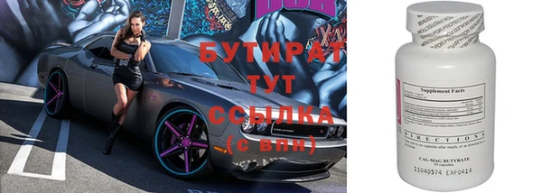 соль ск Богданович