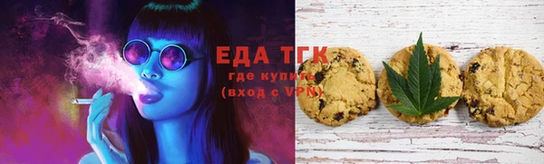 соль ск Богданович