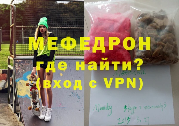 меф Богородск