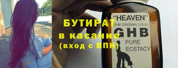 ECSTASY Богородицк
