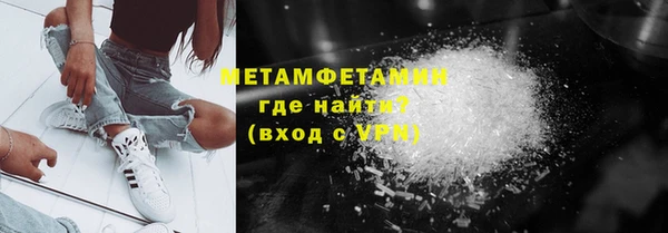 соль ск Богданович