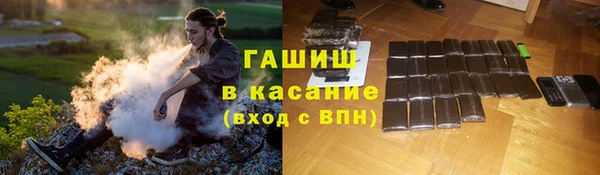 соль ск Богданович