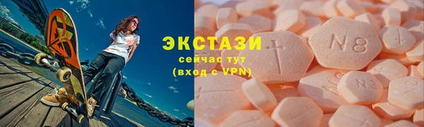 меф Богородск