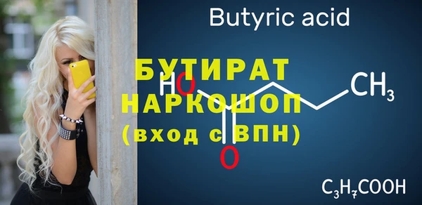 меф Богородск