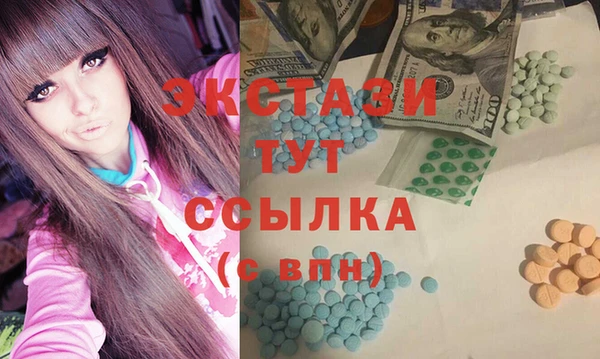 соль ск Богданович