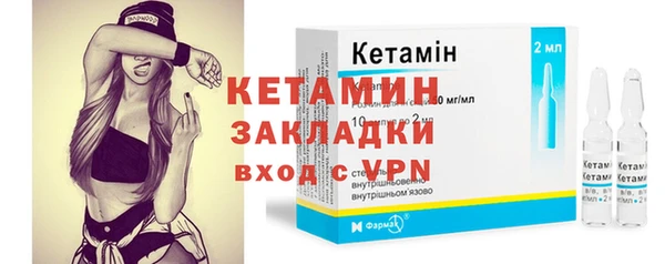 ECSTASY Богородицк