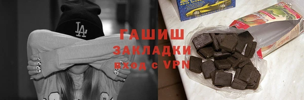 соль ск Богданович
