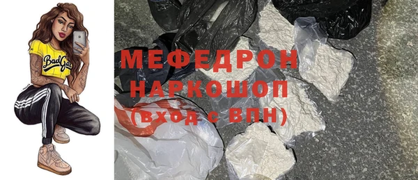 соль ск Богданович