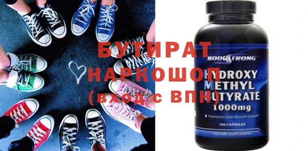 ECSTASY Богородицк