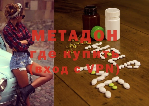 ECSTASY Богородицк