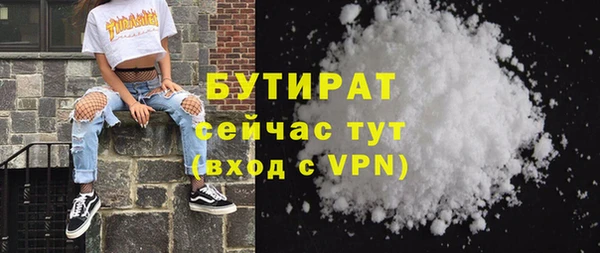 соль ск Богданович