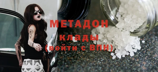 ECSTASY Богородицк