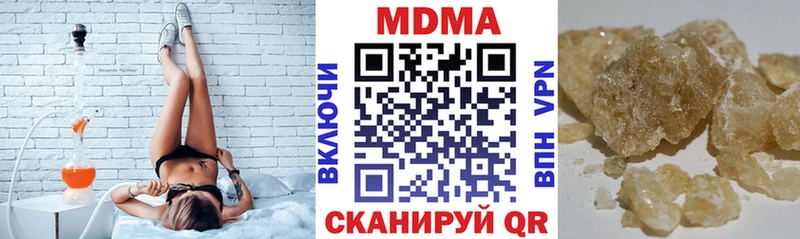 MDMA VHQ  KRAKEN вход  Уфа  хочу наркоту 