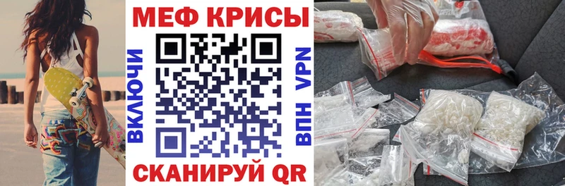 МЕФ мука  Уфа 