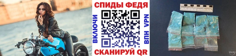 купить наркотик  Уфа  МЕТАМФЕТАМИН Methamphetamine 