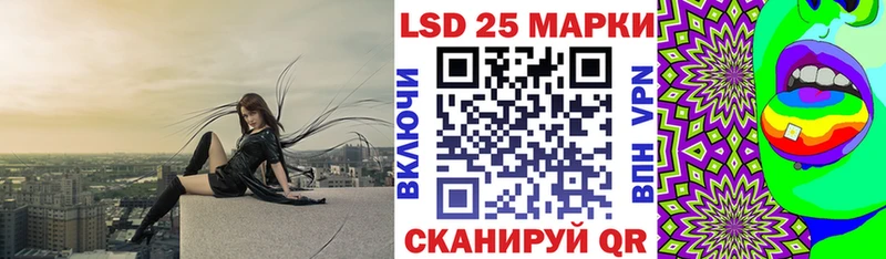 Марки 25I-NBOMe 1,5мг  нарко площадка клад  Уфа 