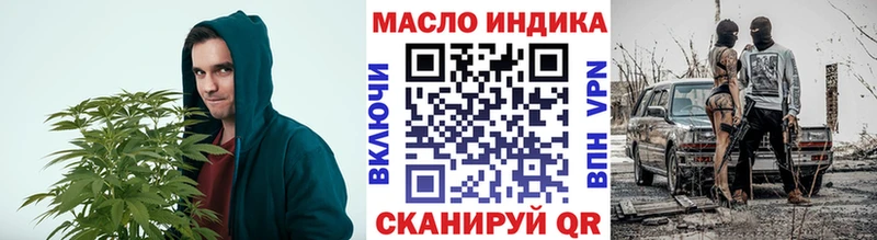 Дистиллят ТГК концентрат  Уфа 