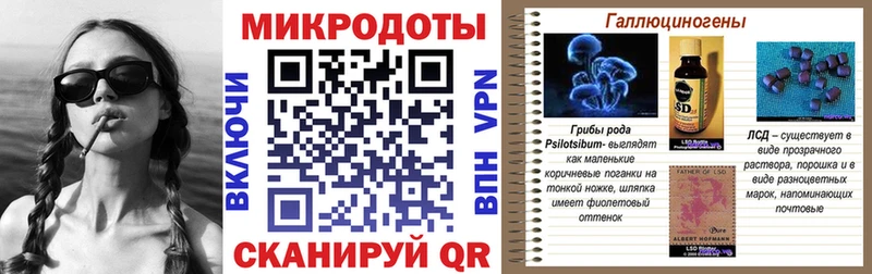 наркота  Уфа  Галлюциногенные грибы ЛСД 